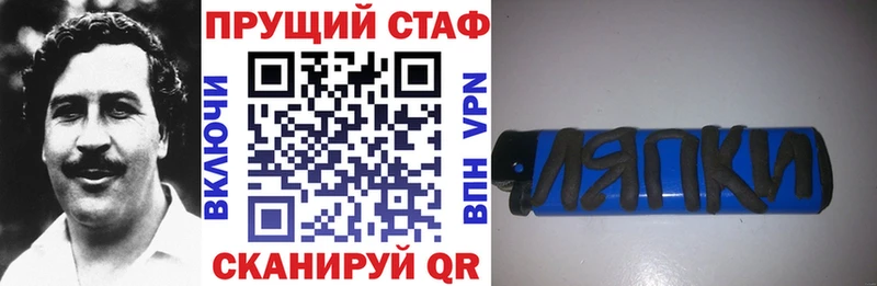 Наркошоп купить Экстази  Cocaine  Меф мяу мяу  Гашиш  Alpha PVP  Галлюциногенные грибы  Бахчисарай