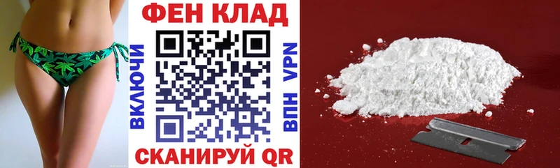 АМФЕТАМИН Розовый  Купить где  Бахчисарай 