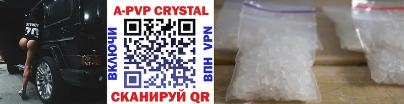 А ПВП мука  Купить где  Бахчисарай 