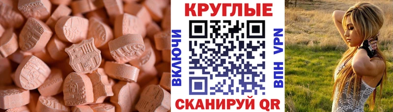 Ecstasy бентли  Купить  Бахчисарай 