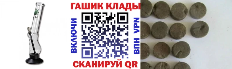 Гашиш VHQ  Купить закладки  Бахчисарай 
