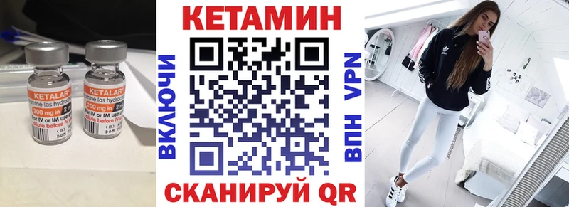 Кетамин ketamine  Купить  Бахчисарай 