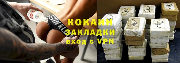 COCAINE Баксан