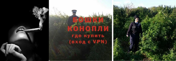гашик Армянск