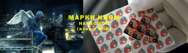 гашик Армянск
