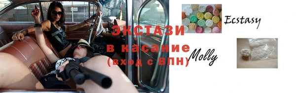 ГАЛЛЮЦИНОГЕННЫЕ ГРИБЫ Аркадак