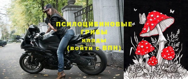 бутик Балахна