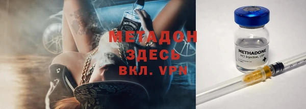 гашик Армянск