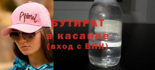 гашик Армянск