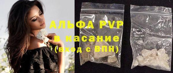 гашик Армянск