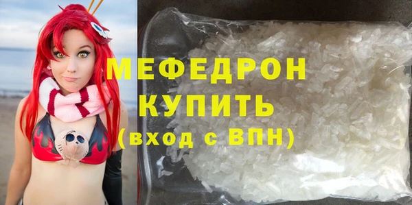 бутик Балахна