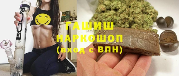 гашик Армянск