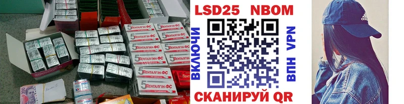 Купить где  Бахчисарай  Лсд 25 экстази ecstasy 