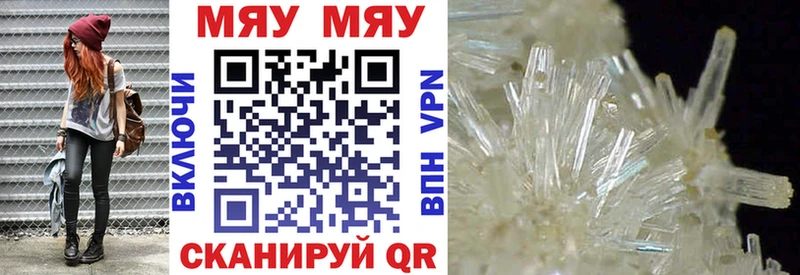 Купить закладки  Бахчисарай  Меф 4 MMC 