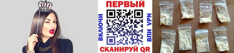 Купить  Бахчисарай  Метамфетамин винт 