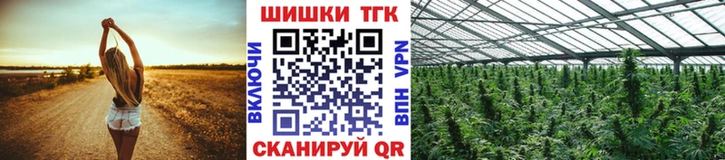 Конопля марихуана  Купить где  Бахчисарай 